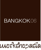 WorkShopAsia